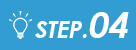 STEP.04