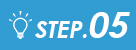 STEP.05